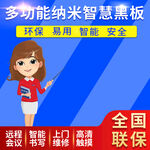促销主图