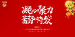 年会