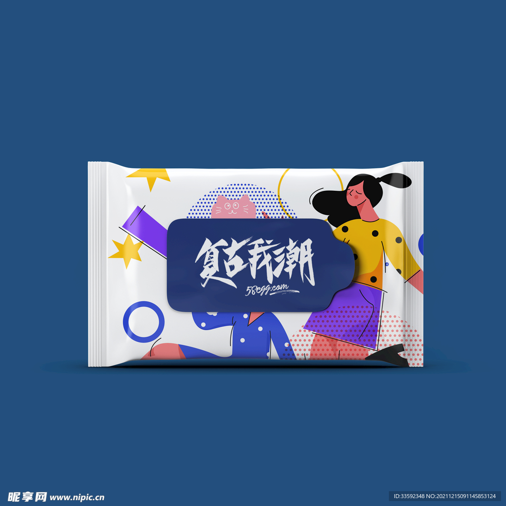 糖纸 