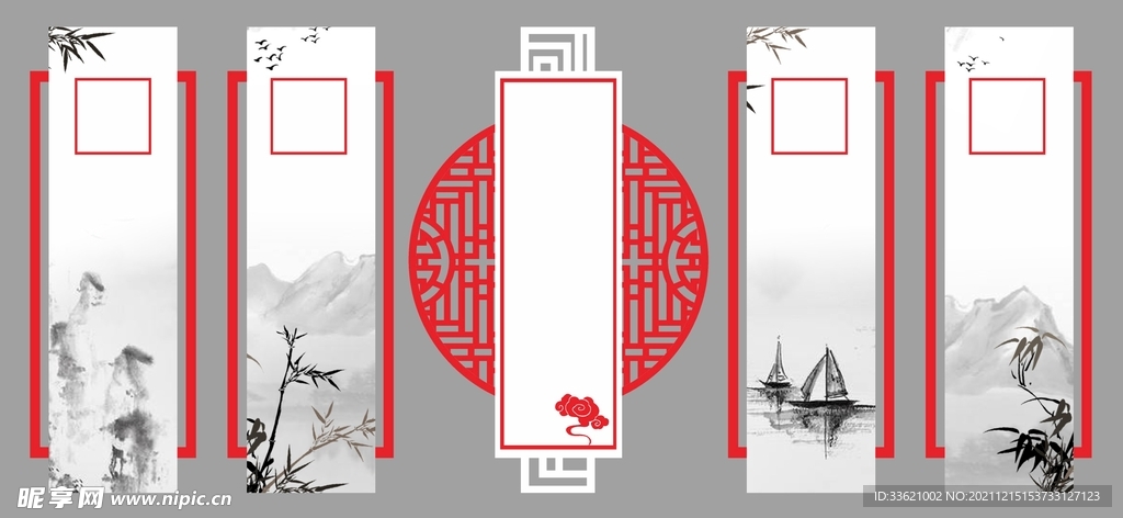 文化墙 