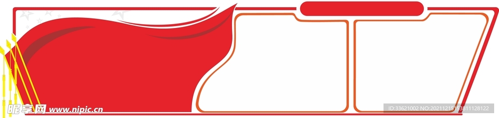 文化墙  