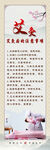 艾灸后的注意事项