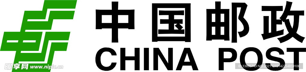 中国邮政logo