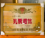 奖状镜框