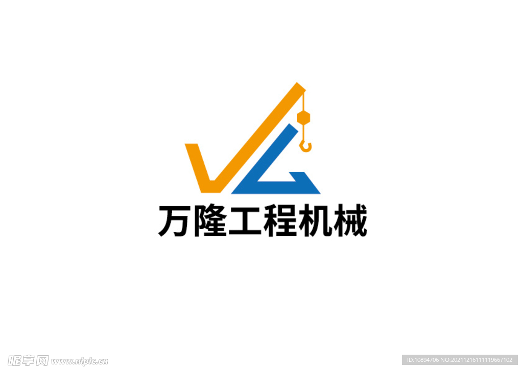 工程机械标识设计