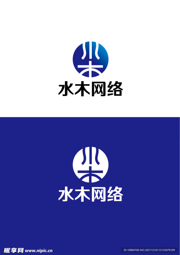 网络科技标识设计