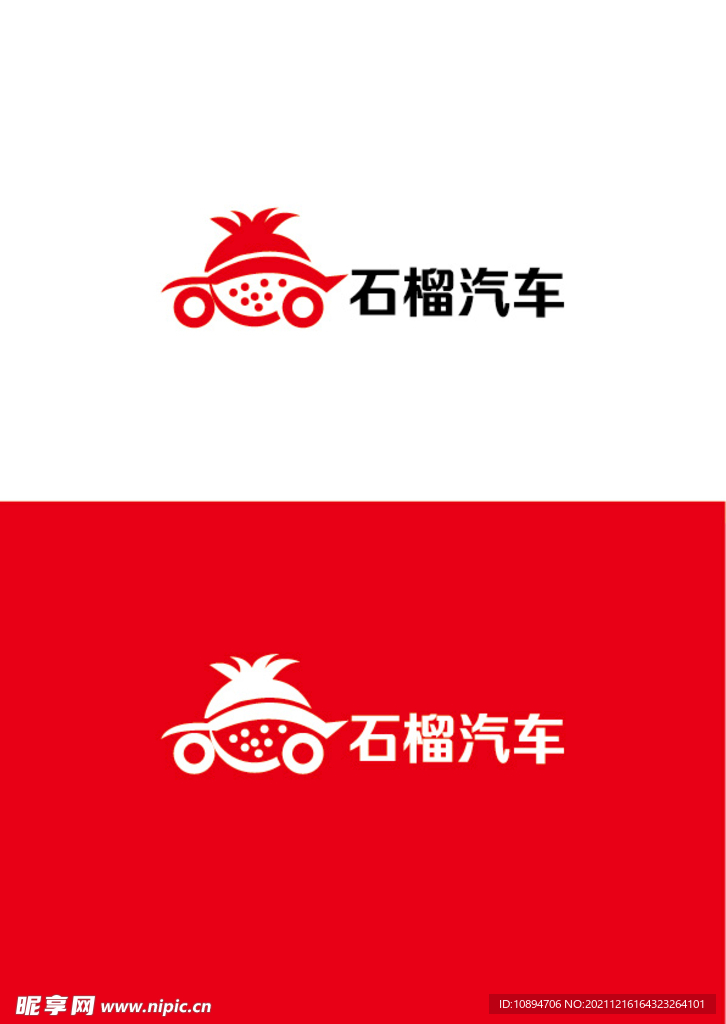 车业标识设计
