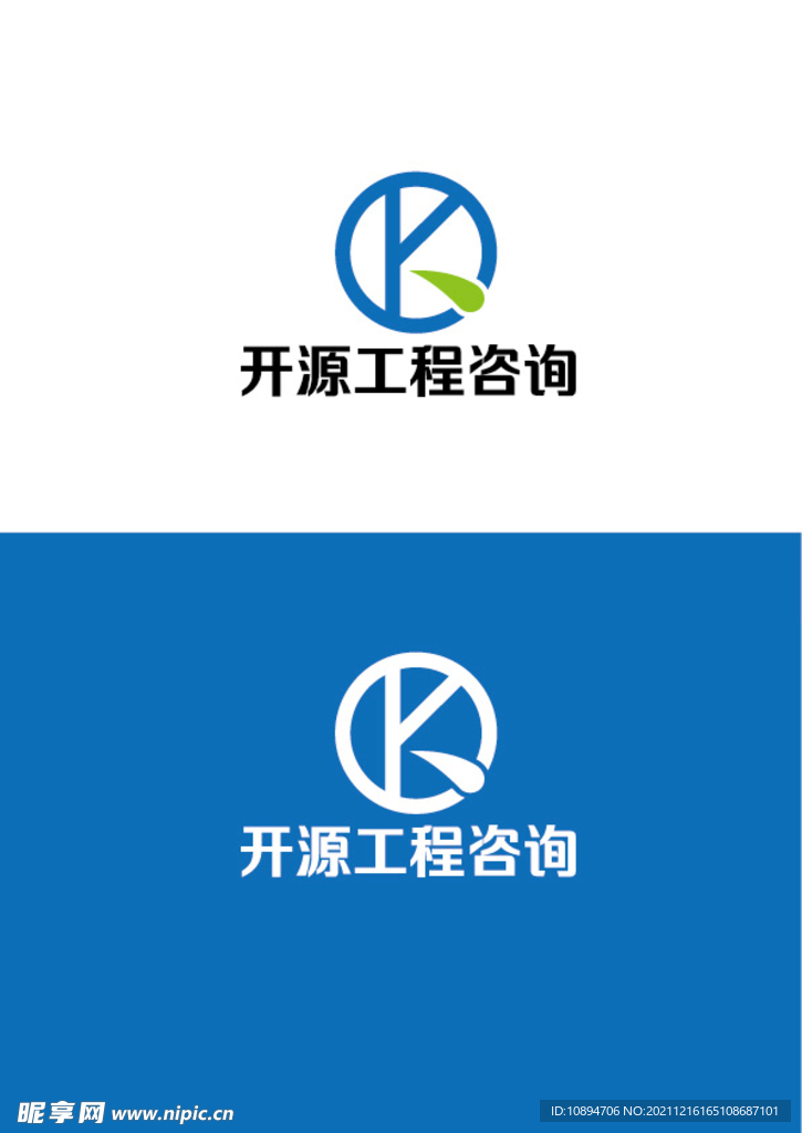 工程咨询标识设计