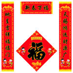 对联             