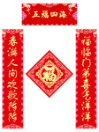 对联             