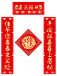 对联             
