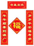 对联             