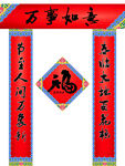 对联             