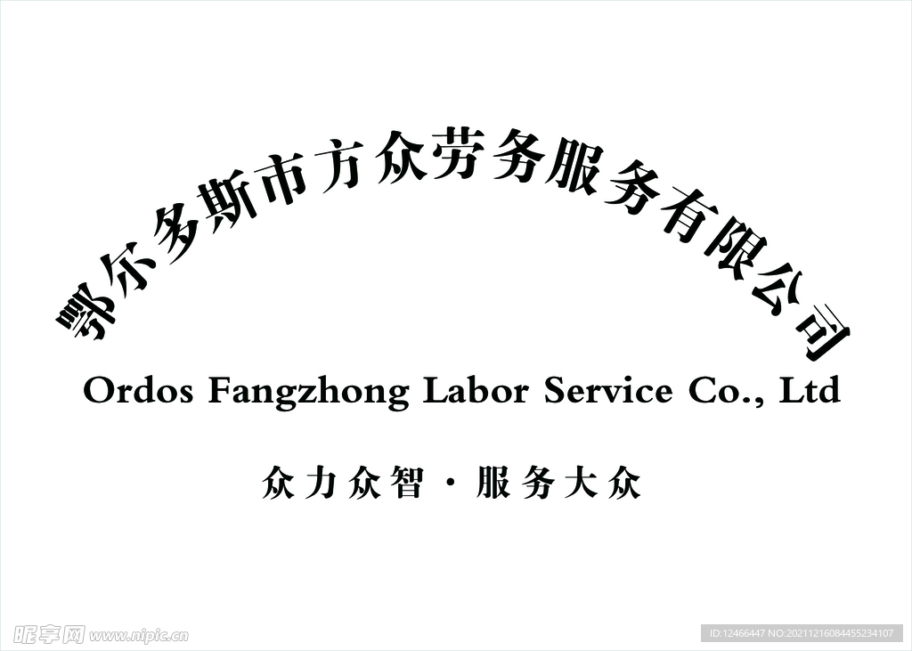 铜牌