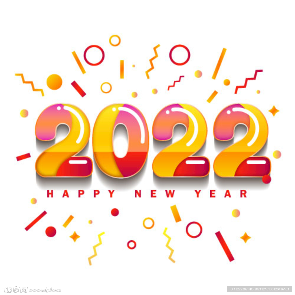 2022年新年海报元素