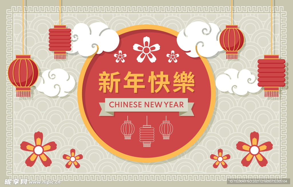  新年背景  