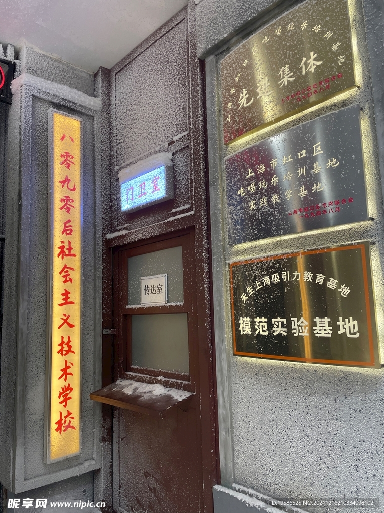 复古奖牌