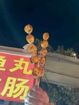 炸鹌鹑蛋