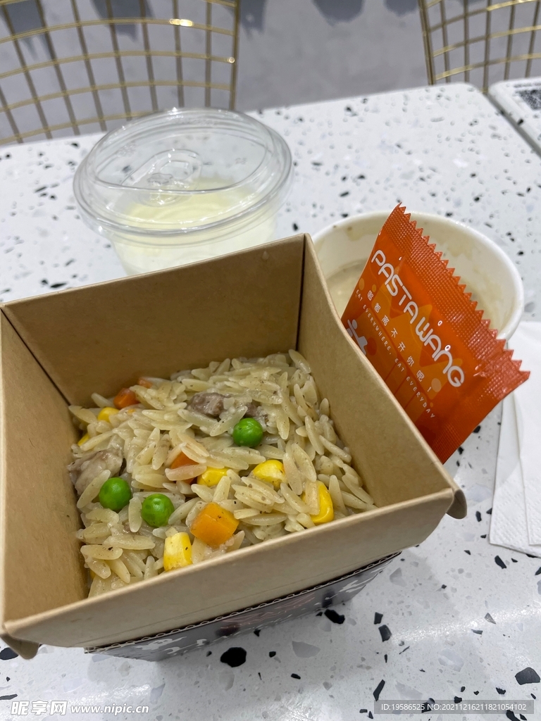 米型意面