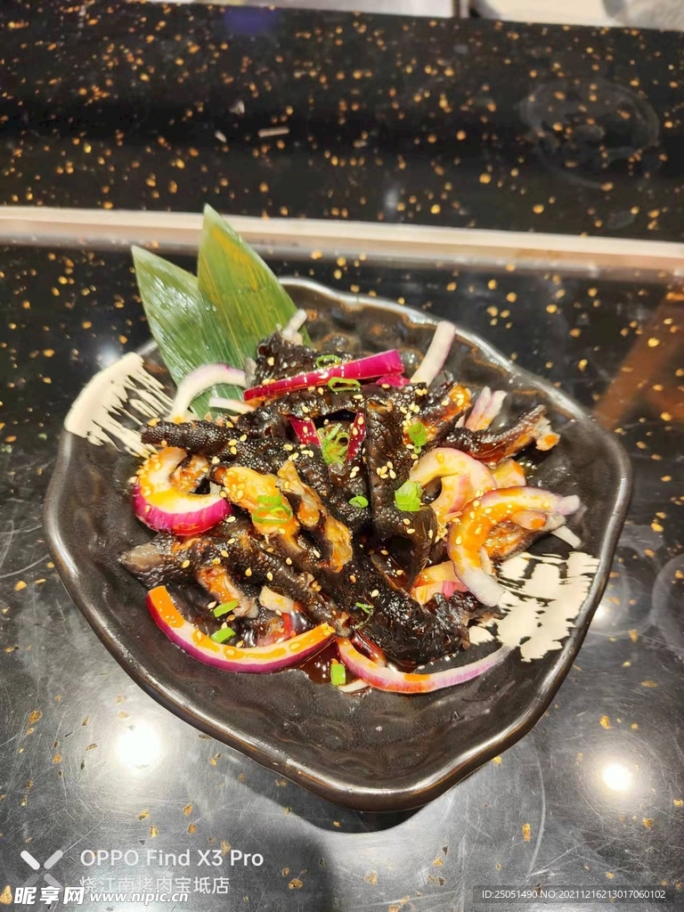 椒麻鸡爪