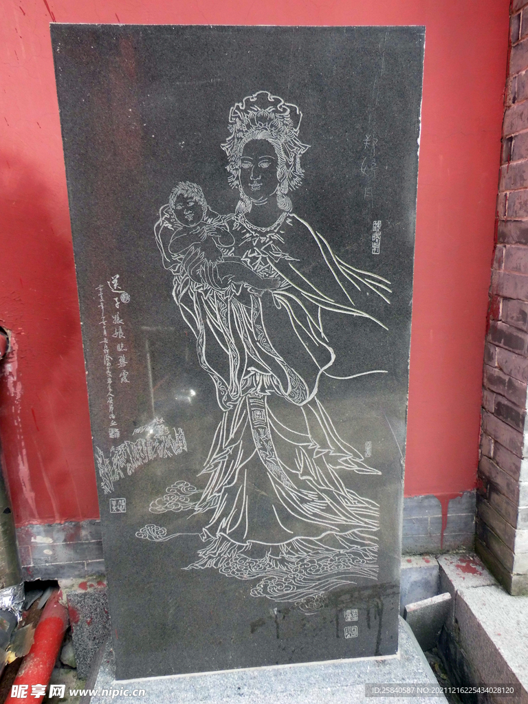 石碑