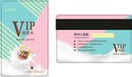 蛋糕 甜品店 冰淇淋会员卡 