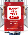 元旦