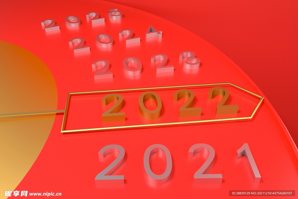 2022时钟