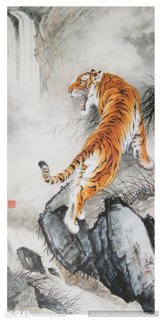 猛虎下山