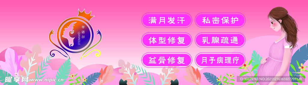 美容
