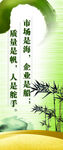 市场是海 企业是船