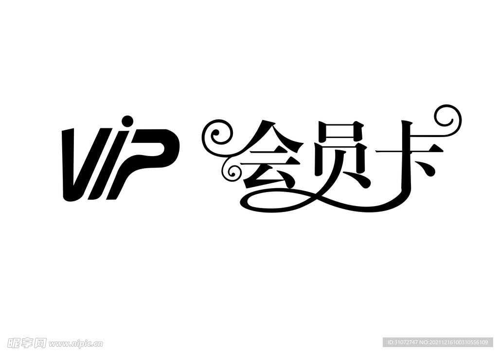 VIP会员卡