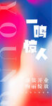 倒计时