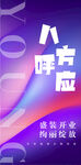 倒计时