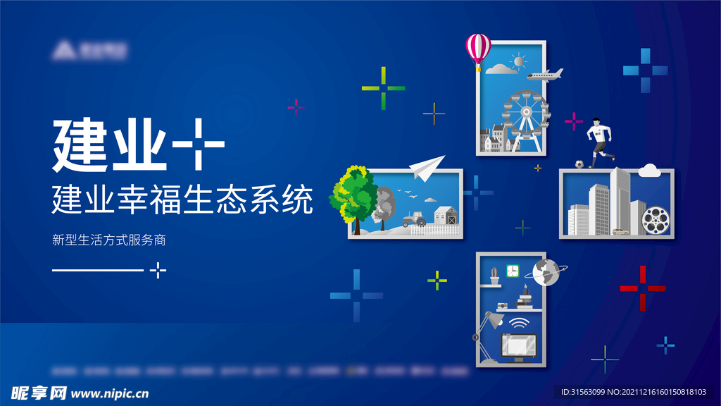 房地产
