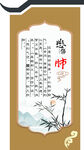 中医文化