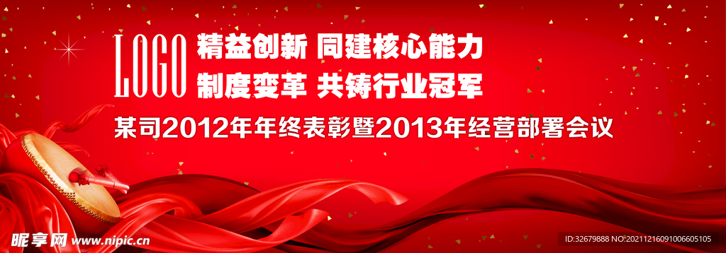 公司制度牌 