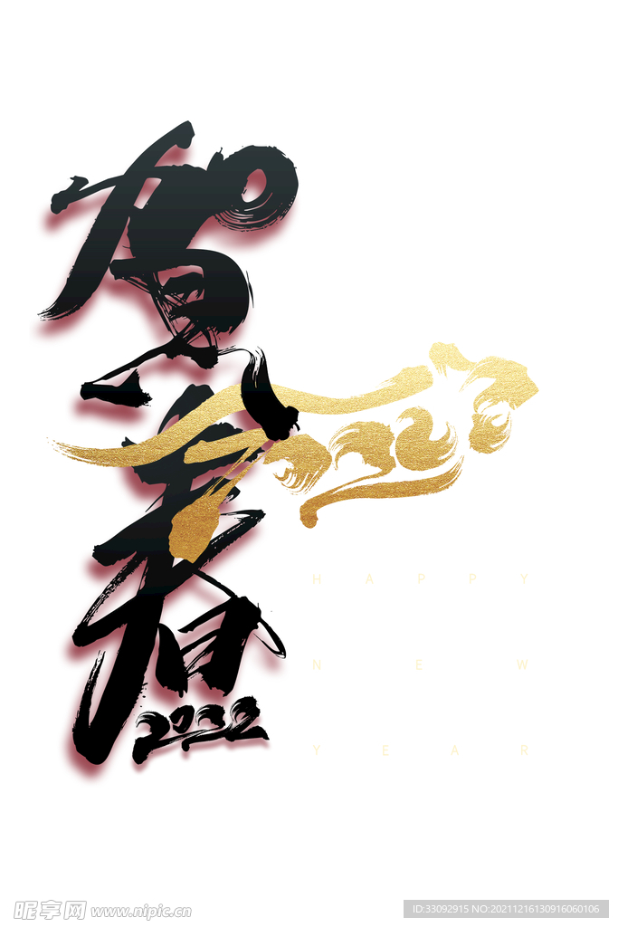 元旦