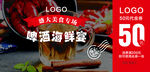 代金券 优惠卡