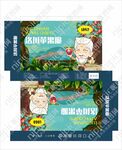 洛川  延安苹果脆包装礼盒 