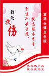 平安建设