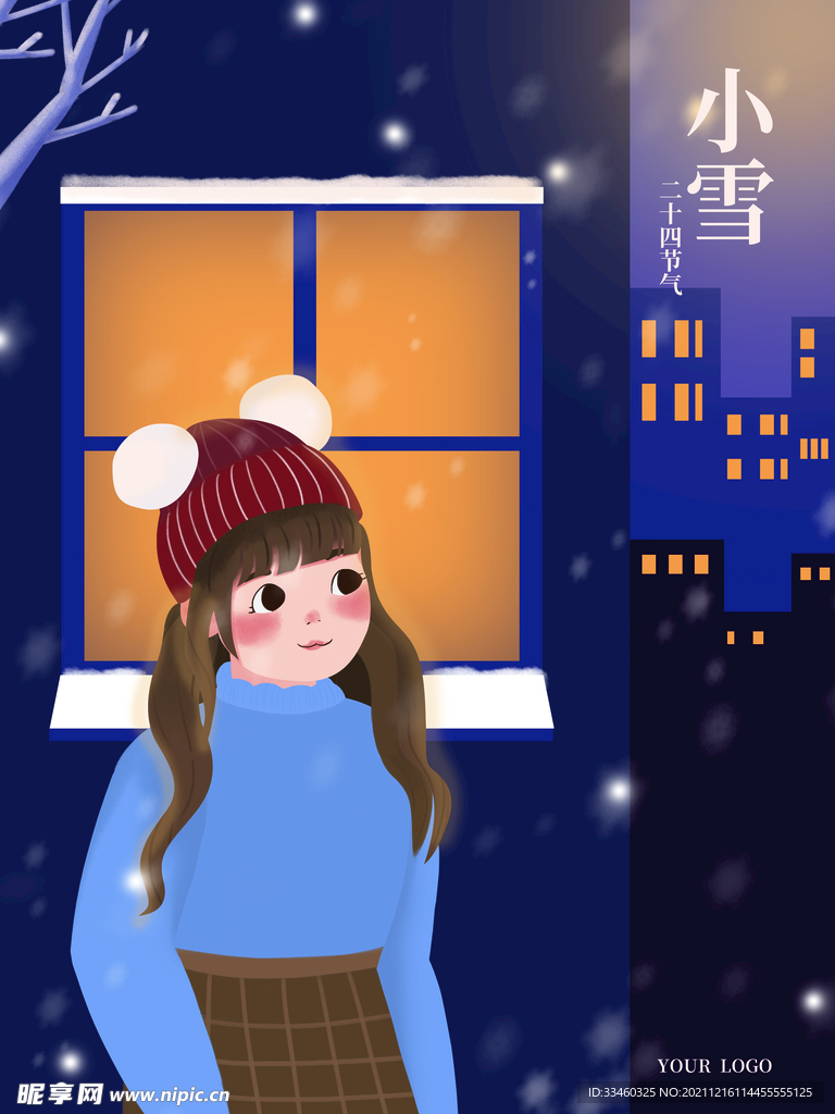 小雪