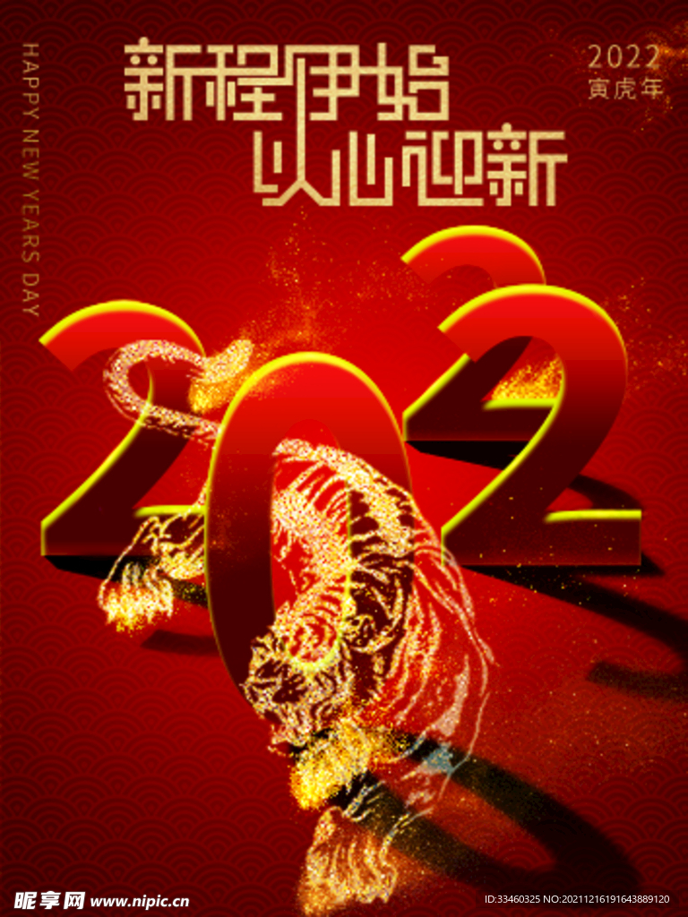 2022年