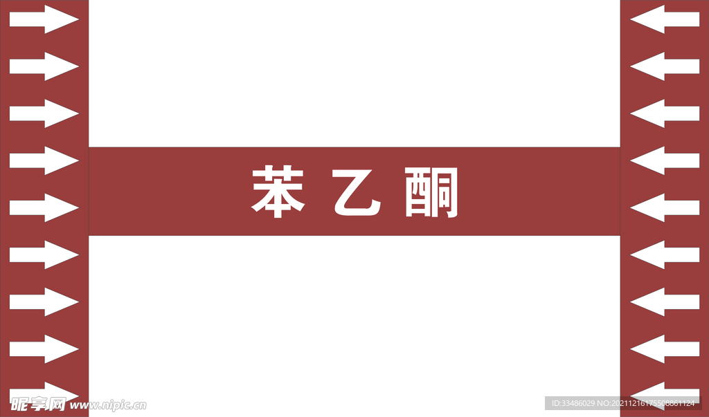 罐体环形标识