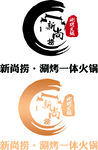 新尚捞logo 