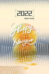 2022元旦  