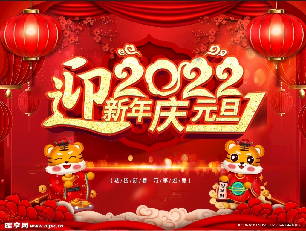 吊旗