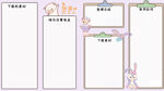 桌面壁纸