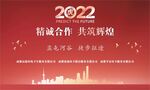 孟屯河谷徙步