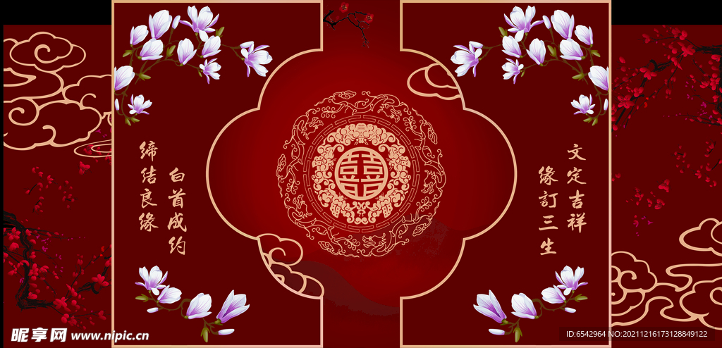 中式婚礼背景设计